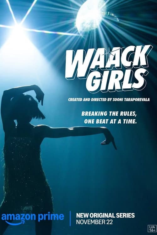 Waack Girls Season 1 poster