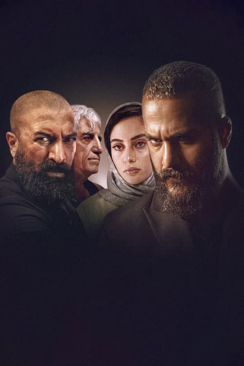 Siyavash Season 1 poster