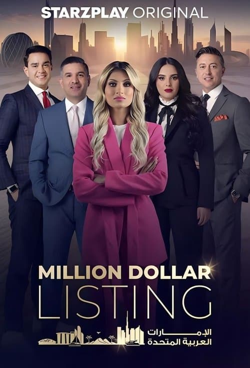 Million Dollar Listing UAE Season 1 poster