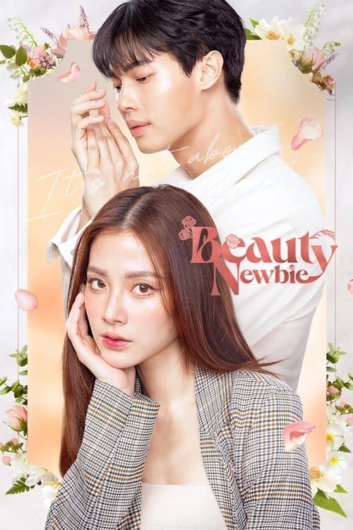 Beauty Newbie Season 1 poster