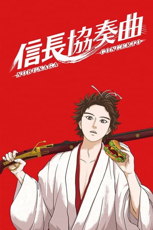 Nobunaga Concerto Season 1 poster