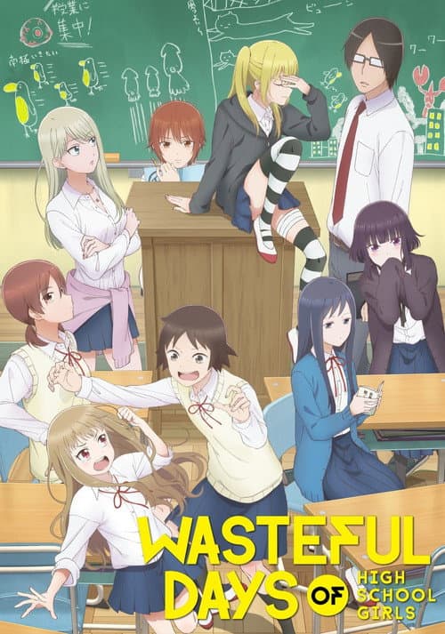 Wasteful Days of High School Girls Season 1 poster