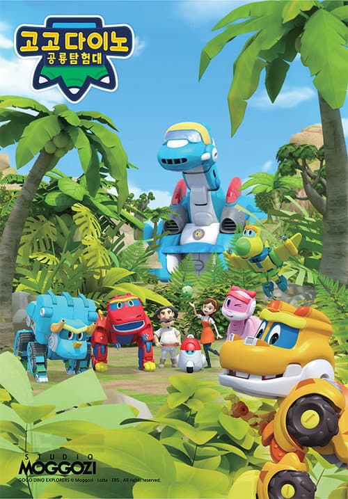 GoGo Dino GoGo Dino Season 3: Dino Explorers 1 poster