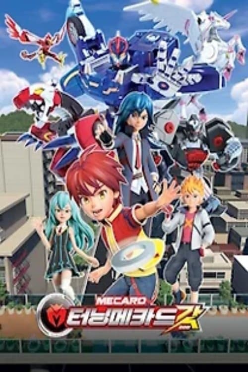 Tuning Mecard GOD Season 1 poster