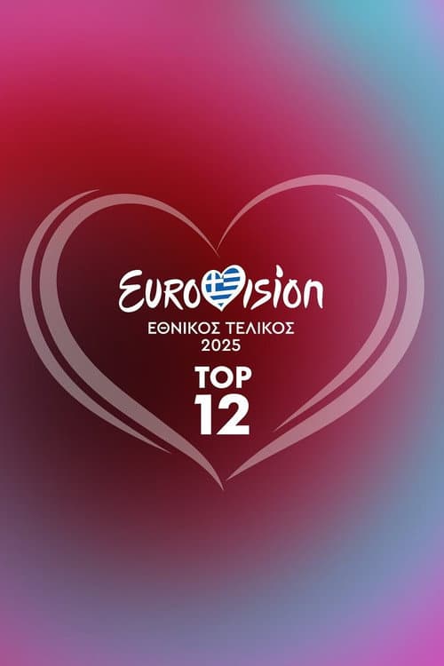 Sing for Greece: Greece's Eurovision National Selection Sing for Greece 2025 poster