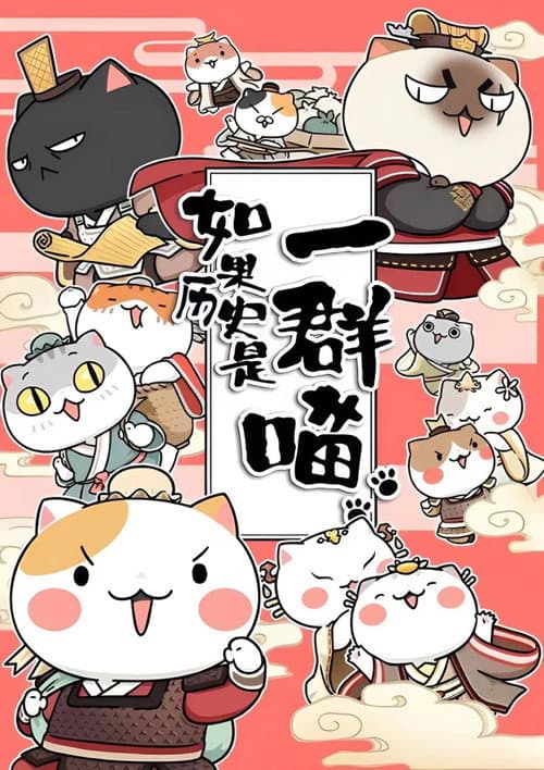 When History Meows Season 2 poster