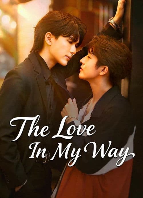 The Love in My Way Season 1 poster