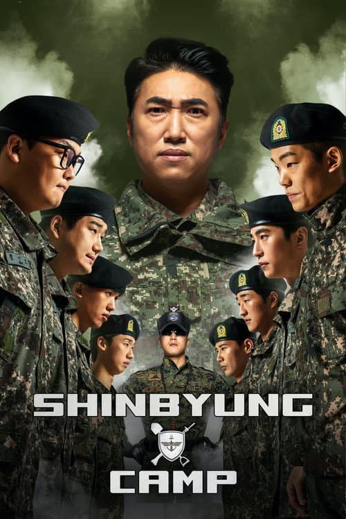 Shinbyung Camp Season 1 poster