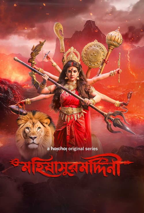 Mohishashur Mordini Season 1 poster