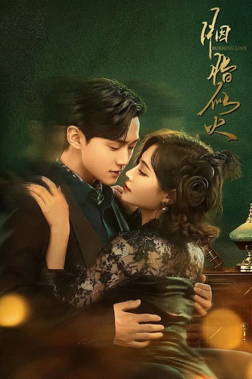 Burning Love Season 1 poster
