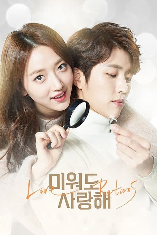 Love Returns Season 1 poster