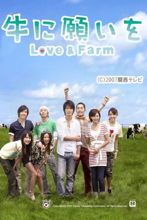 Love and Farm Season 1 poster