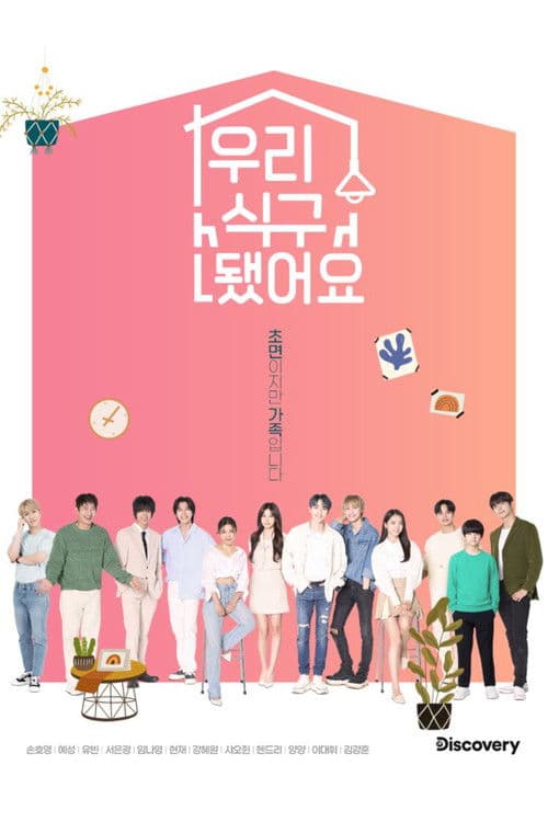 My K-Star Family Season 1 poster