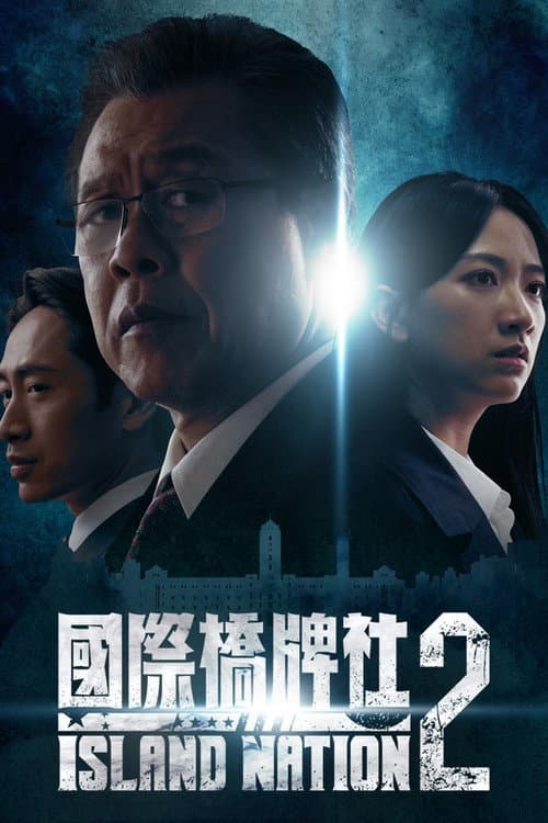 Island Nation Season 2 poster