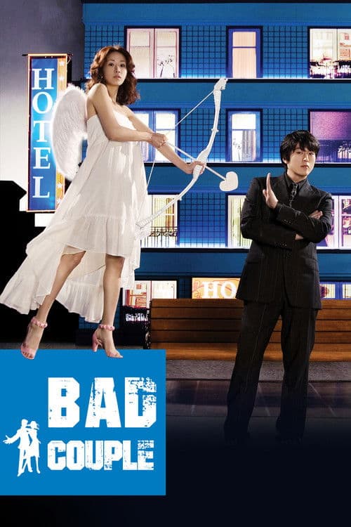 Bad Couple Season 1 poster