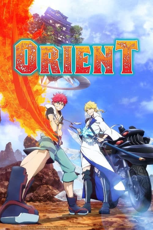 Orient Season 1 poster