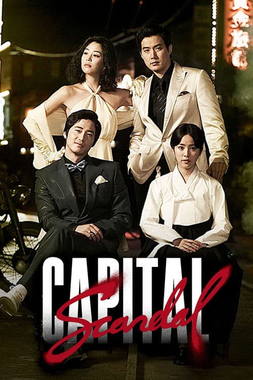 Capital Scandal Season 1 poster