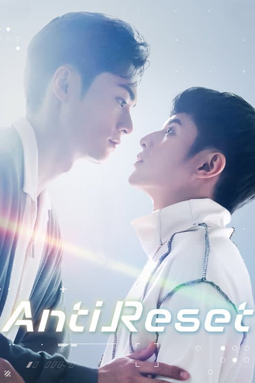 Anti Reset Season 1 poster