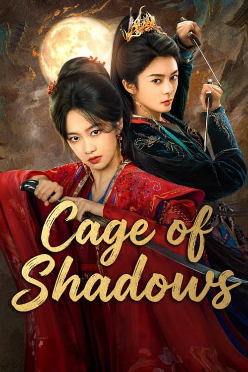 Cage of Shadows Season 1 poster