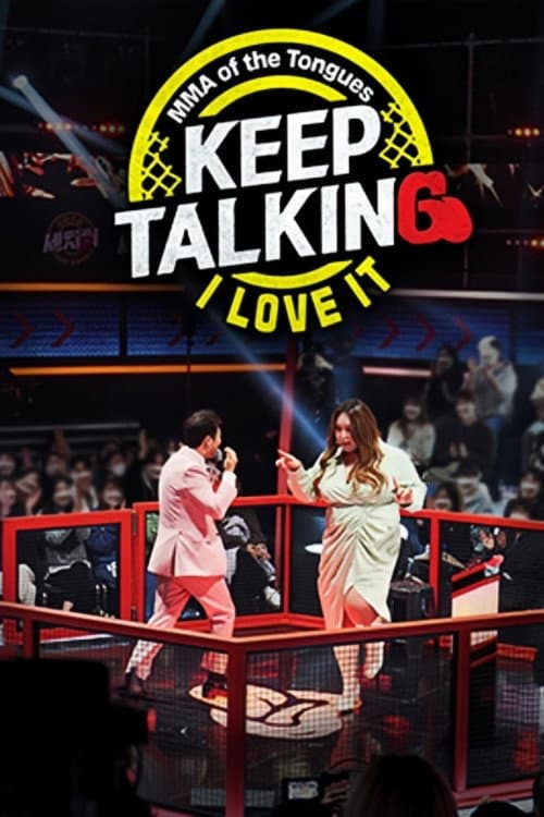 Keep Talking I Love It Season 1 poster