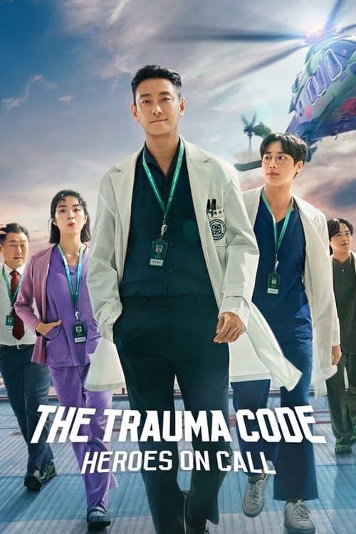 The Trauma Code: Heroes on Call Season 1 poster