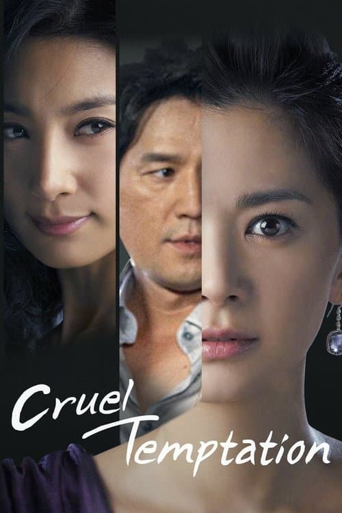 Temptation of Wife Season 1 poster