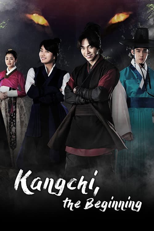 Gu Family Book Season 1 poster