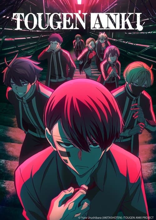 Tougen Anki Season 1 poster