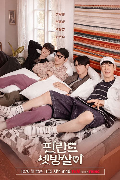 Rented in Finland Season 1 poster