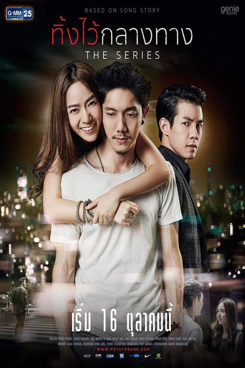 Left Me Behind Season 1 poster
