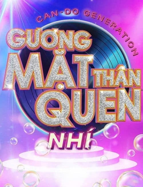 Gương mặt thân quen Nhí Season 2 poster