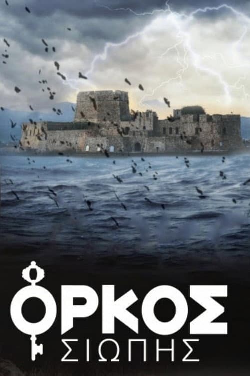 Oath of Silence Season 1 poster
