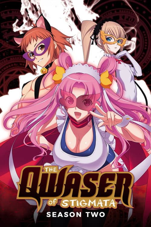 The Qwaser of Stigmata The Qwaser of Stigmata II poster
