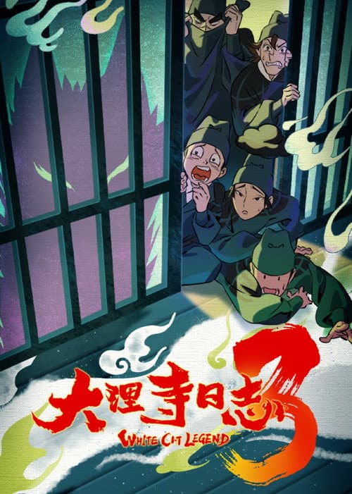 White Cat Legend Season 3 poster