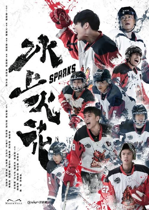 Sparks Season 1 poster
