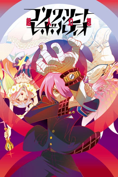 Concrete Revolutio Season 1 poster