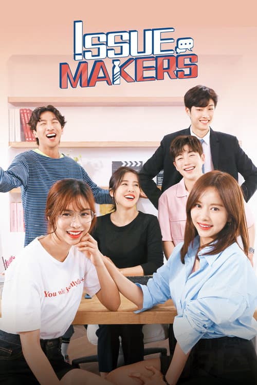 Issue Makers Season 1 poster