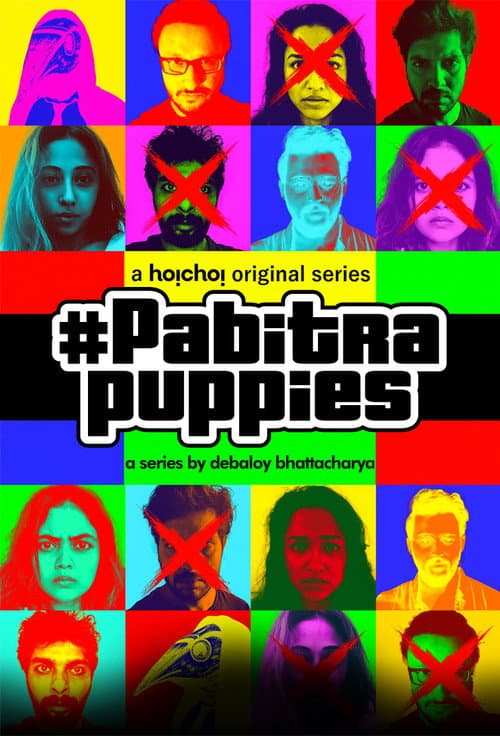 Pabitra Puppies Season 1 poster