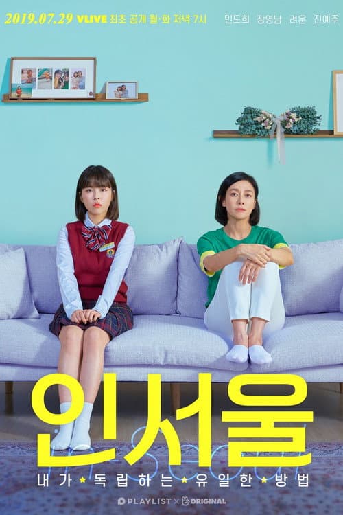 IN-SEOUL Season 1 poster