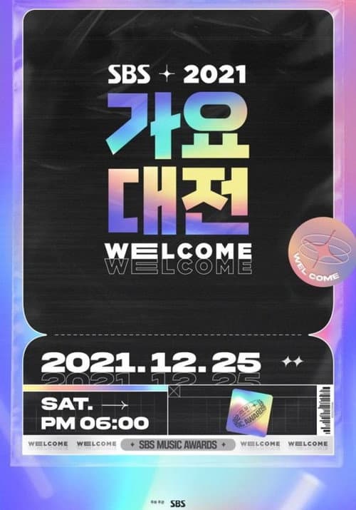 SBS Gayo Daejeon Season 2 poster