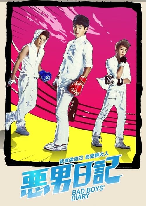 Bad Boys' Diary Season 1 poster