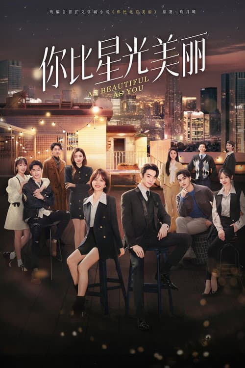 As Beautiful As You Season 1 poster