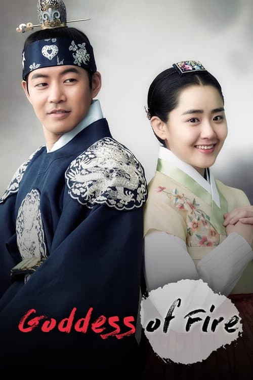 The Goddess of Fire Season 1 poster