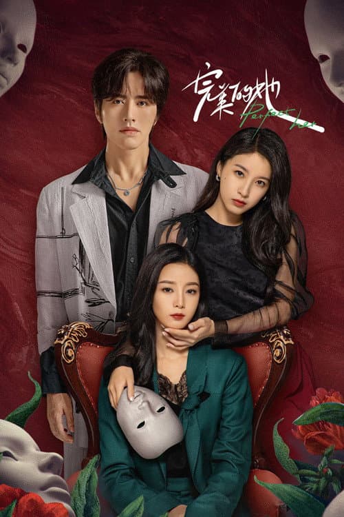 Perfect Her Season 1 poster