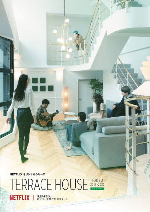 Terrace House: Tokyo 2019-2020 Part 1 poster