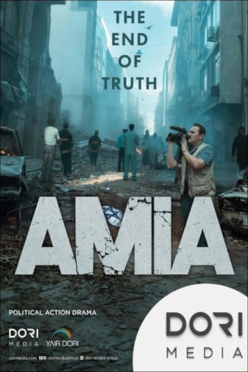 AMIA Season 1 poster