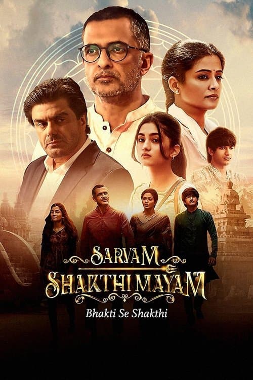 Sarvam Shakthi Mayam Season 1 poster