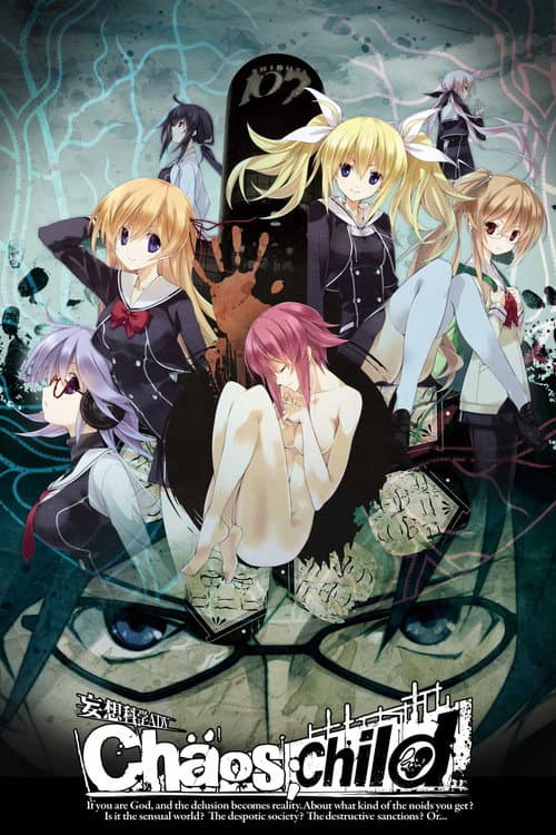 ChäoS;Child Season 1 poster