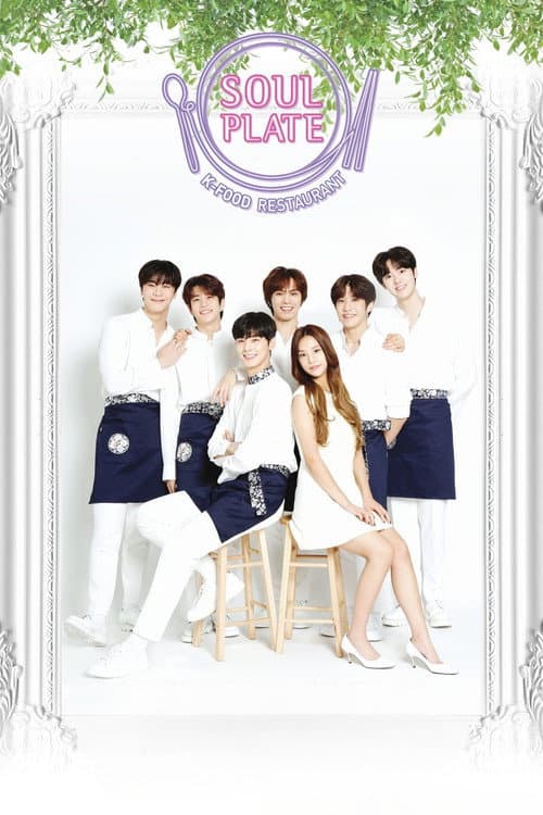 Soul Plate Season 1 poster