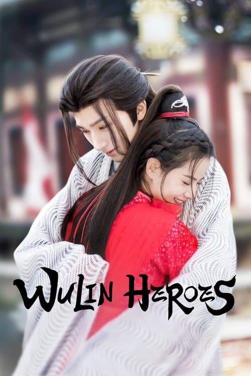Wulin Heroes Season 1 poster